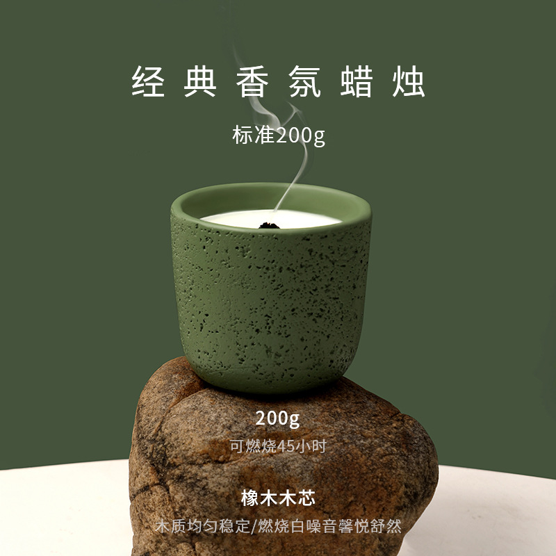 200g İzlanda Tundra çimento ar - Home Fragrance Jar incelemesi ve fiyatı